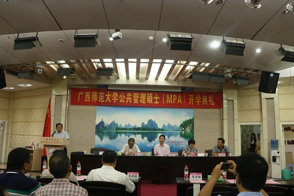 5MPA开学典礼.jpg