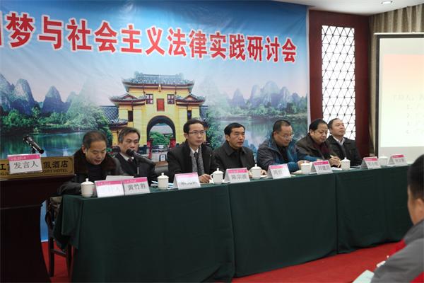 1周世中教授主持的国家社科基金重大项目举行学术研讨会.jpg