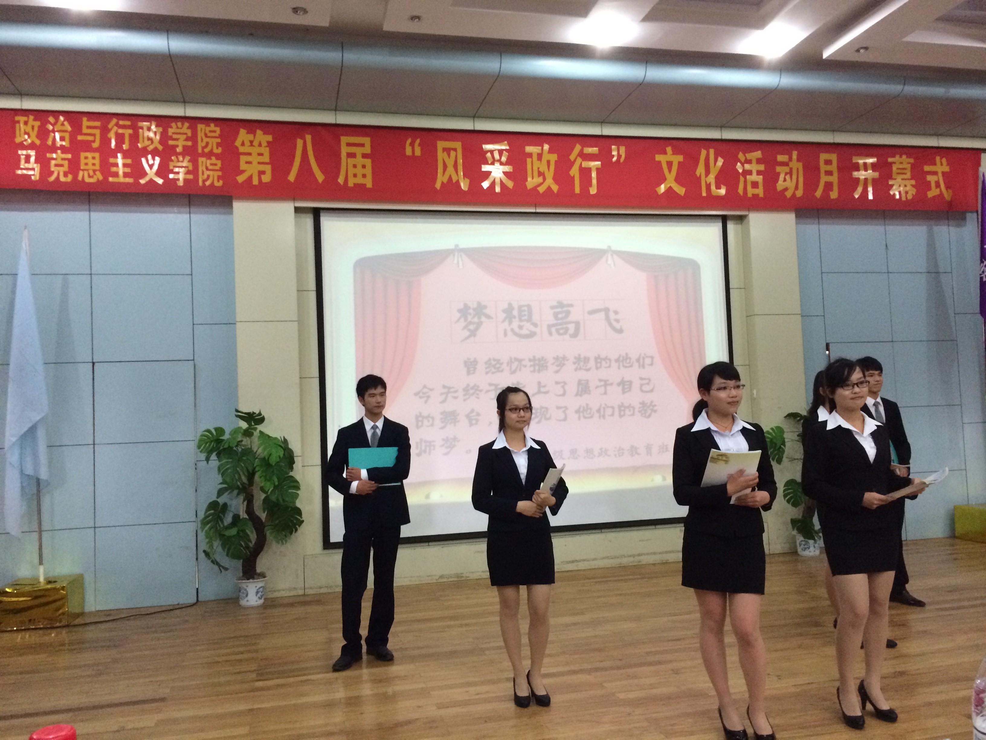 2012级思想政治教育专业承办讲课大赛子项目展示