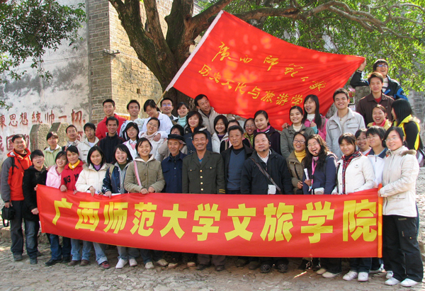 参加“田野教学”活动的同学与村民合影。