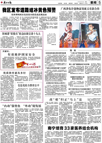 QQ截图20180117103028.png