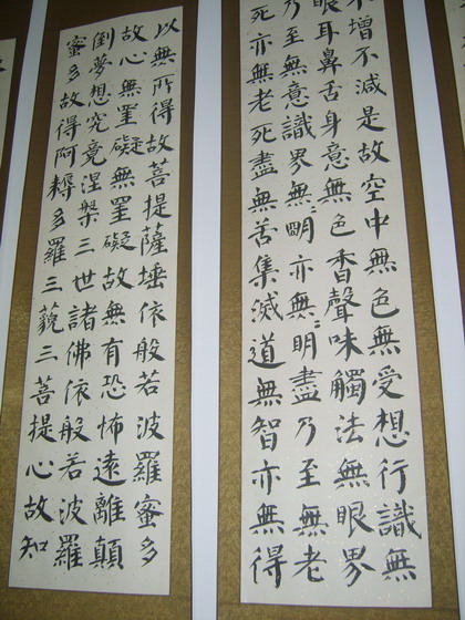 半塘社成员的书法作品。