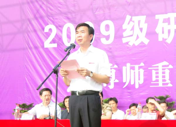 梁宏校长致辞。