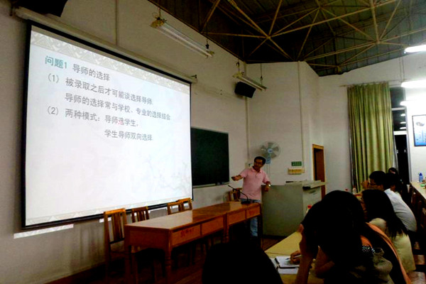 老师为学生答疑解惑