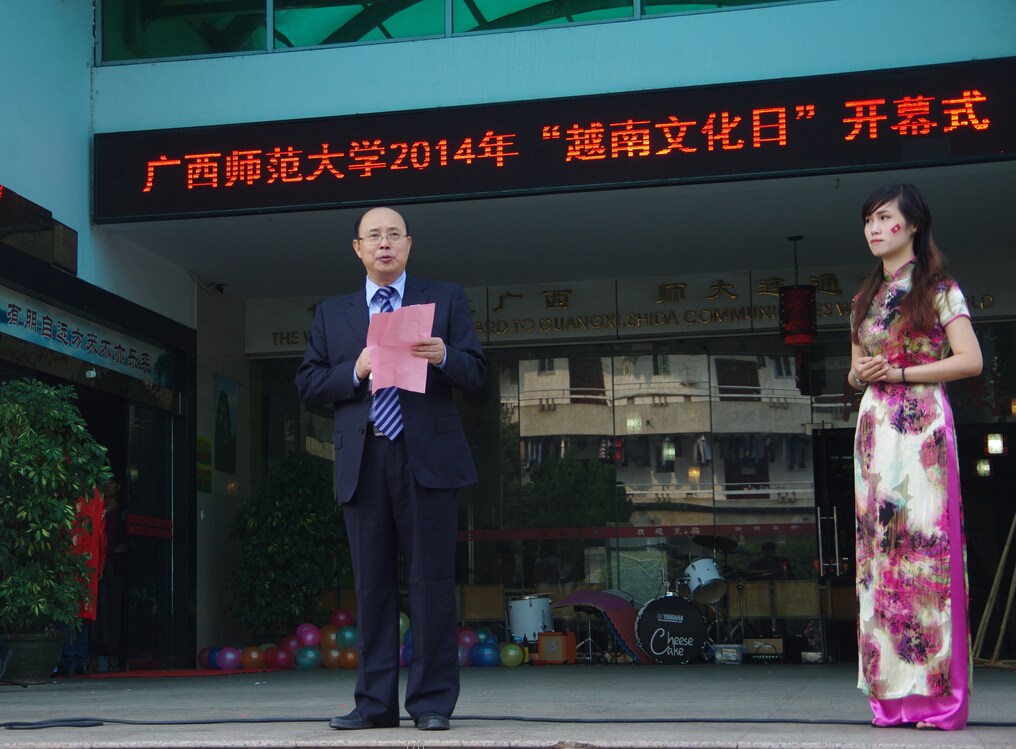 副校长蔡昌卓在开幕式上发言