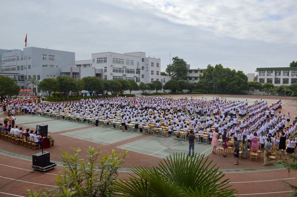 活动现场