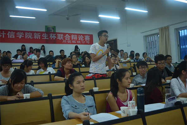 观众现场提问辩手