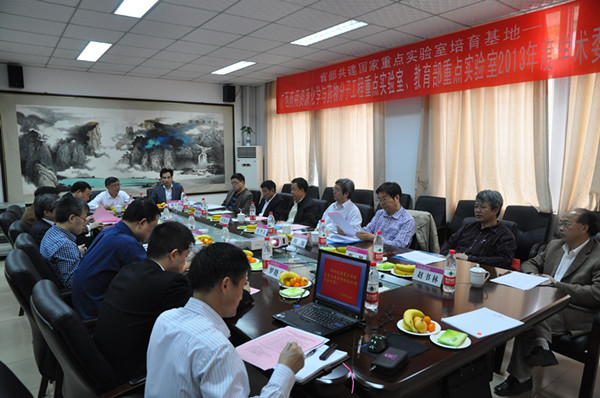 学术委员会会议现场
