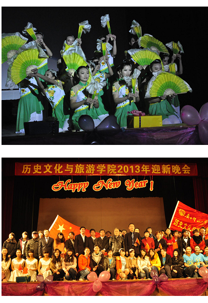 文旅学院元旦晚会现场