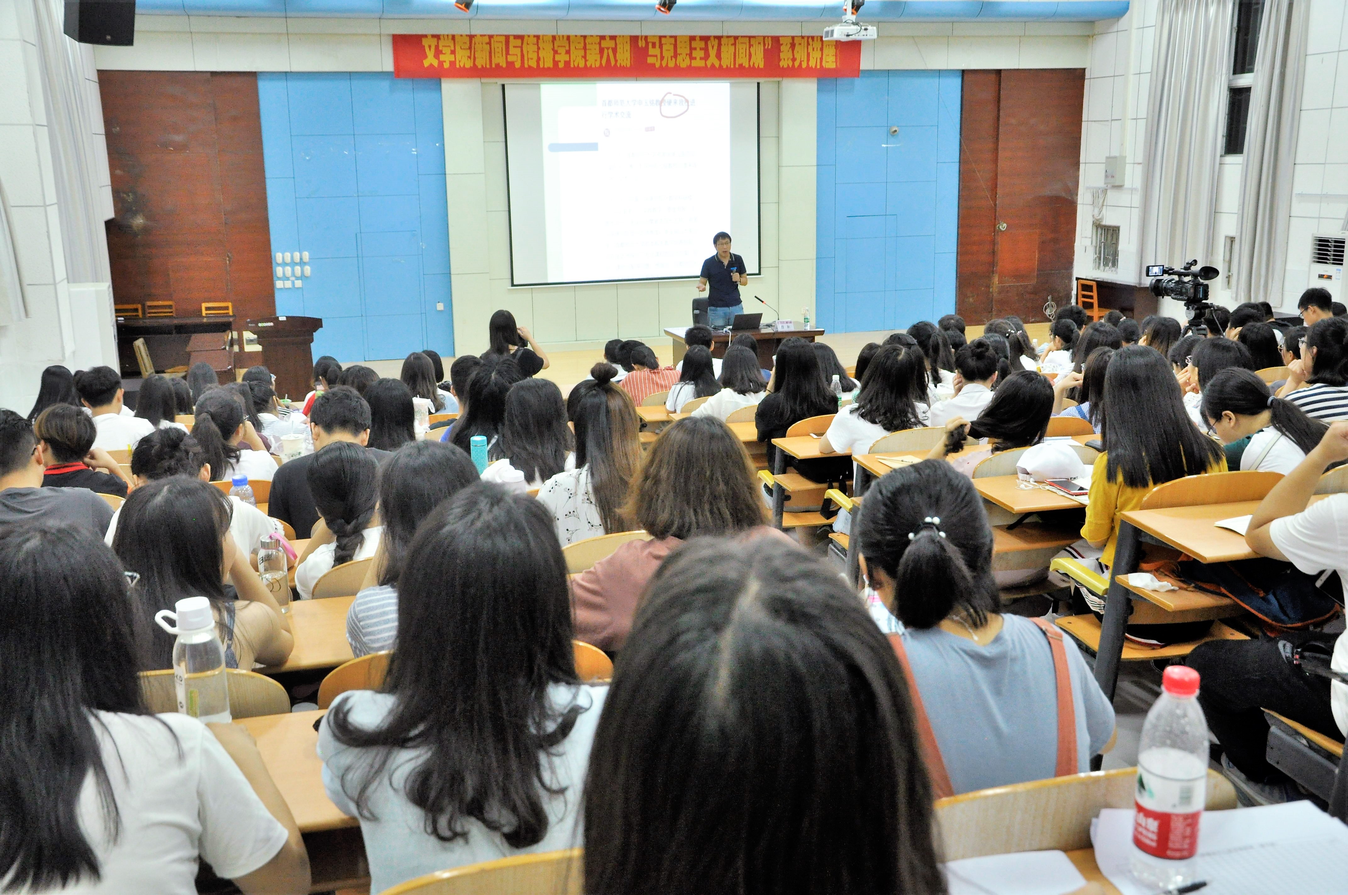 讲座现场（大学生通讯社李梦瑞摄）.JPG