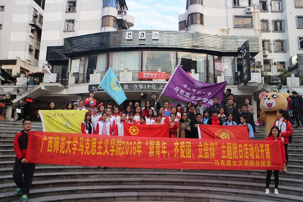 合影留念.jpg