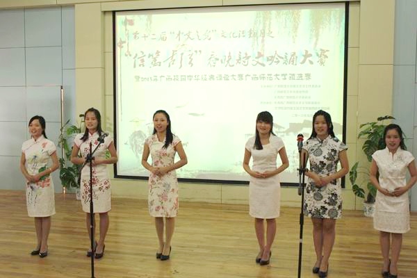 富有特色的小组集体朗诵