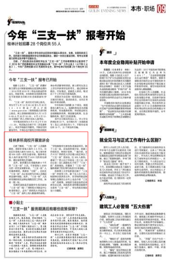 QQ截图20180522182309.png