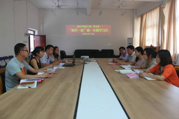 设计学院会                    </div></div>
                                <!--新闻内容结束-->

                                <div class=