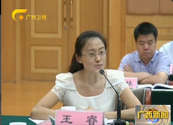 我校学子王睿发言