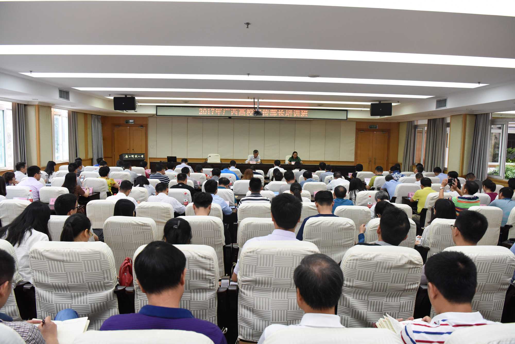 报告会现场1.jpg