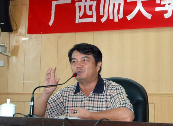 校党委书记陈大克在会上作总结发言。