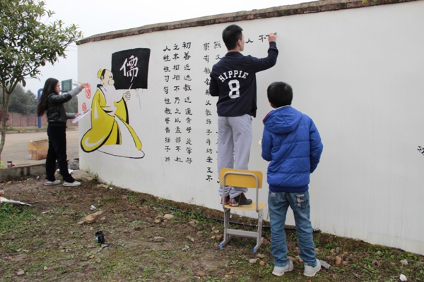 绘制国学壁画