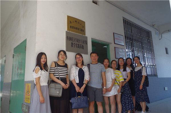 马克思主义学院师生在我校深圳宝安中学教学科研实习基地合影.jpg