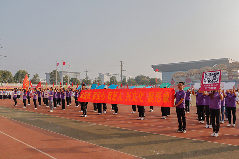 【直击校运会】我校第五十届田径运动会精彩图片锦集—方块队展示