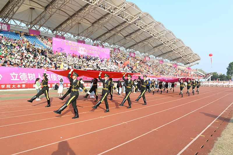 【直击校运会】我校第五十届田径运动会精彩图片锦集—方块队展示