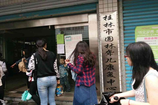 志愿者来到聋哑儿童康复中心