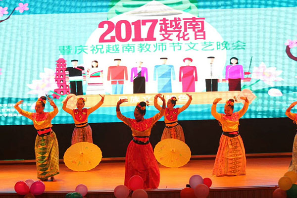 _0001_7印尼留学生传统舞蹈《MOJING PRIANGAN》.jpg