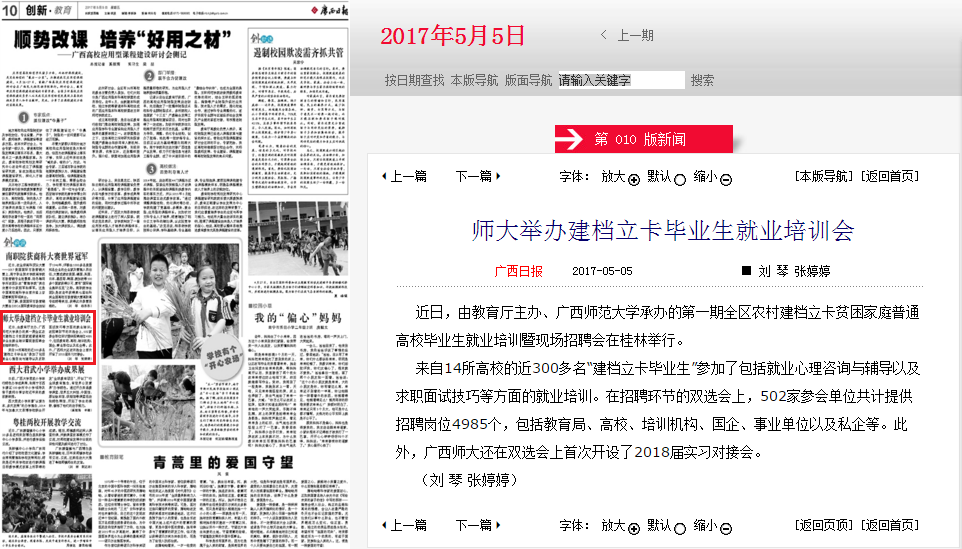 QQ图片20170508154225.png