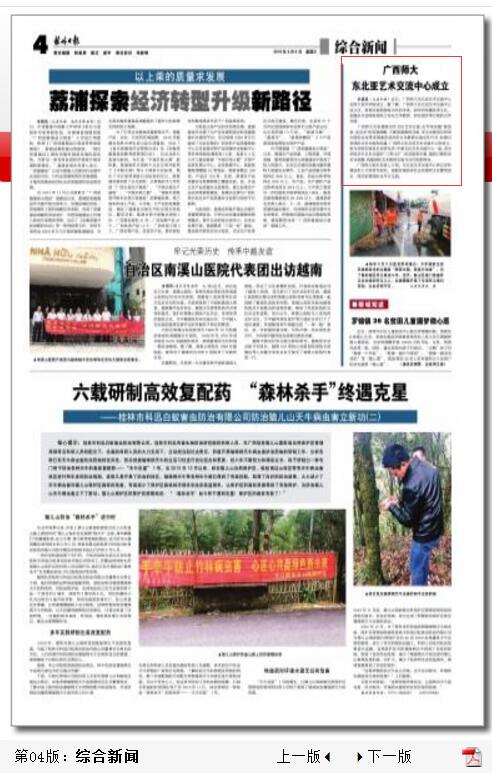 QQ截图20180607172011.jpg