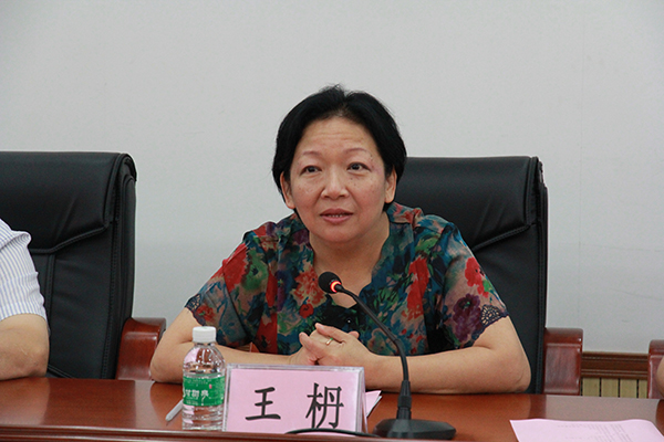 校党委书记王枬讲话