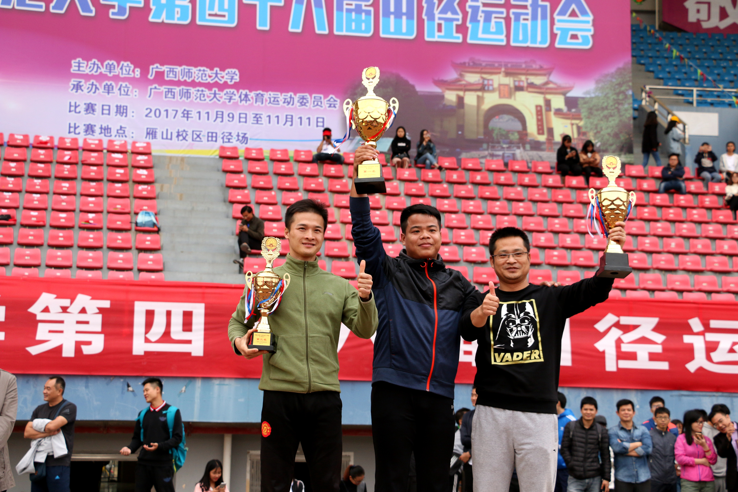 非教工团体前三合影(大学生通讯社 徐雨桐)9.jpg 非教工团体前三合影(大学生通讯社 徐雨桐)9.jpg