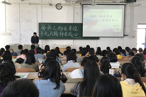 优秀研究生苏宇乔进行经验分享.jpg
