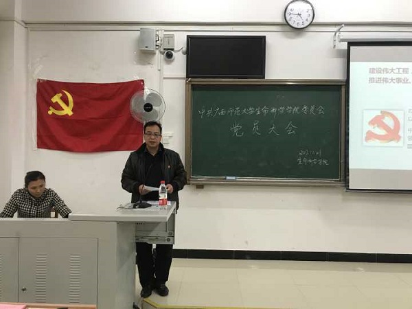 党委书记罗钢讲话.jpg
