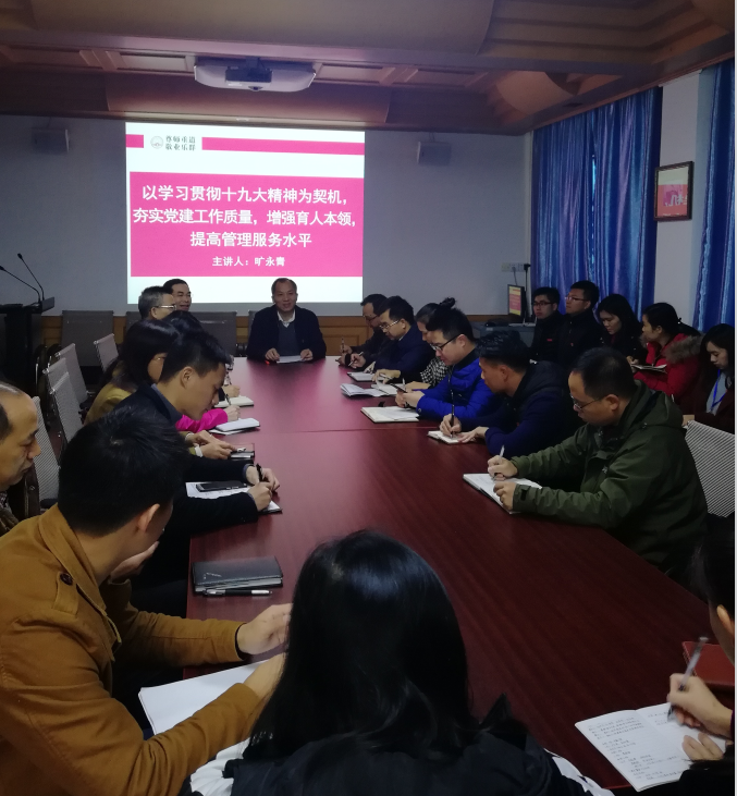 旷永青副书记发表讲话.png