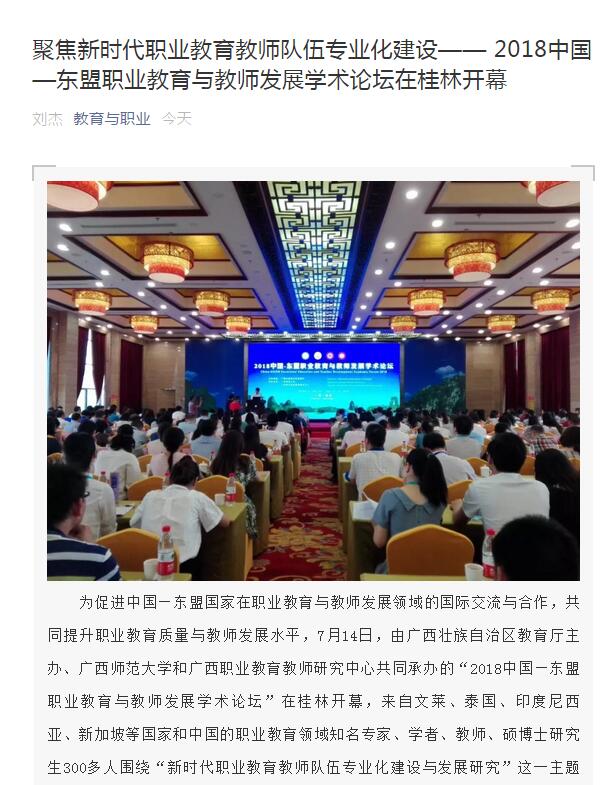 QQ截图20180717144407.jpg
