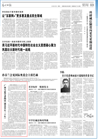 QQ截图20180605092730.png