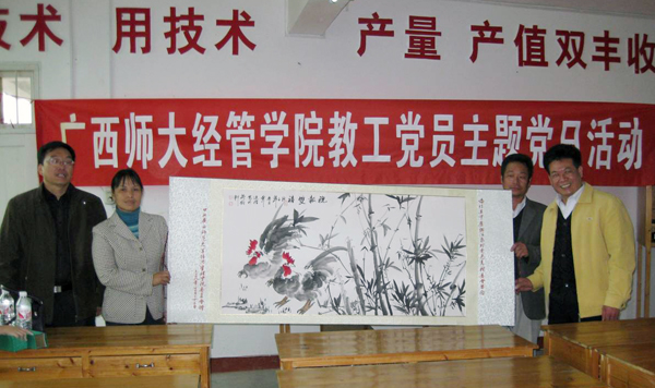 经管学院党委向江泉村党总支、村委会赠送国画。
