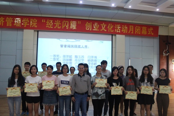 智者闯关获奖人员领奖.JPG