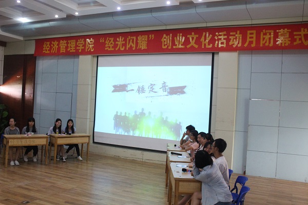 游戏环节“一锤定音”.JPG