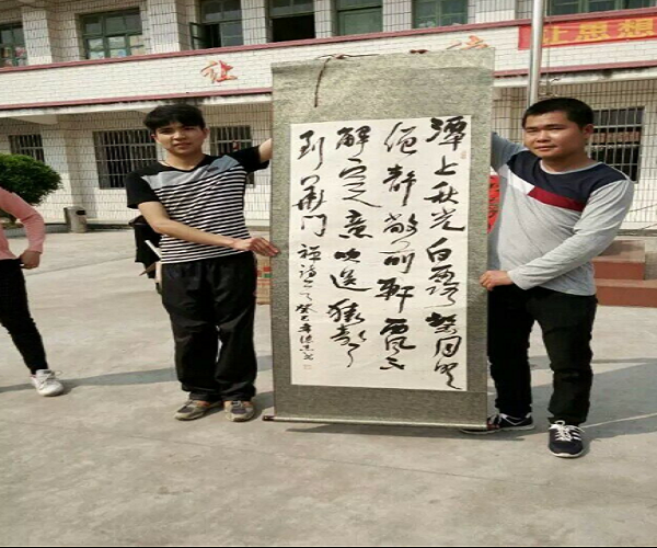 捐赠书法作品