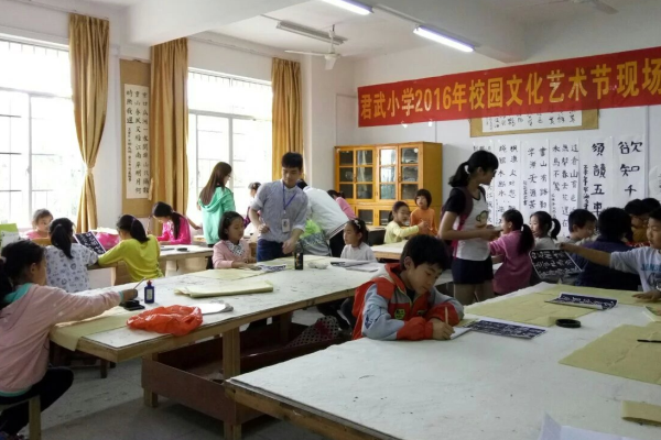 支教活动现场