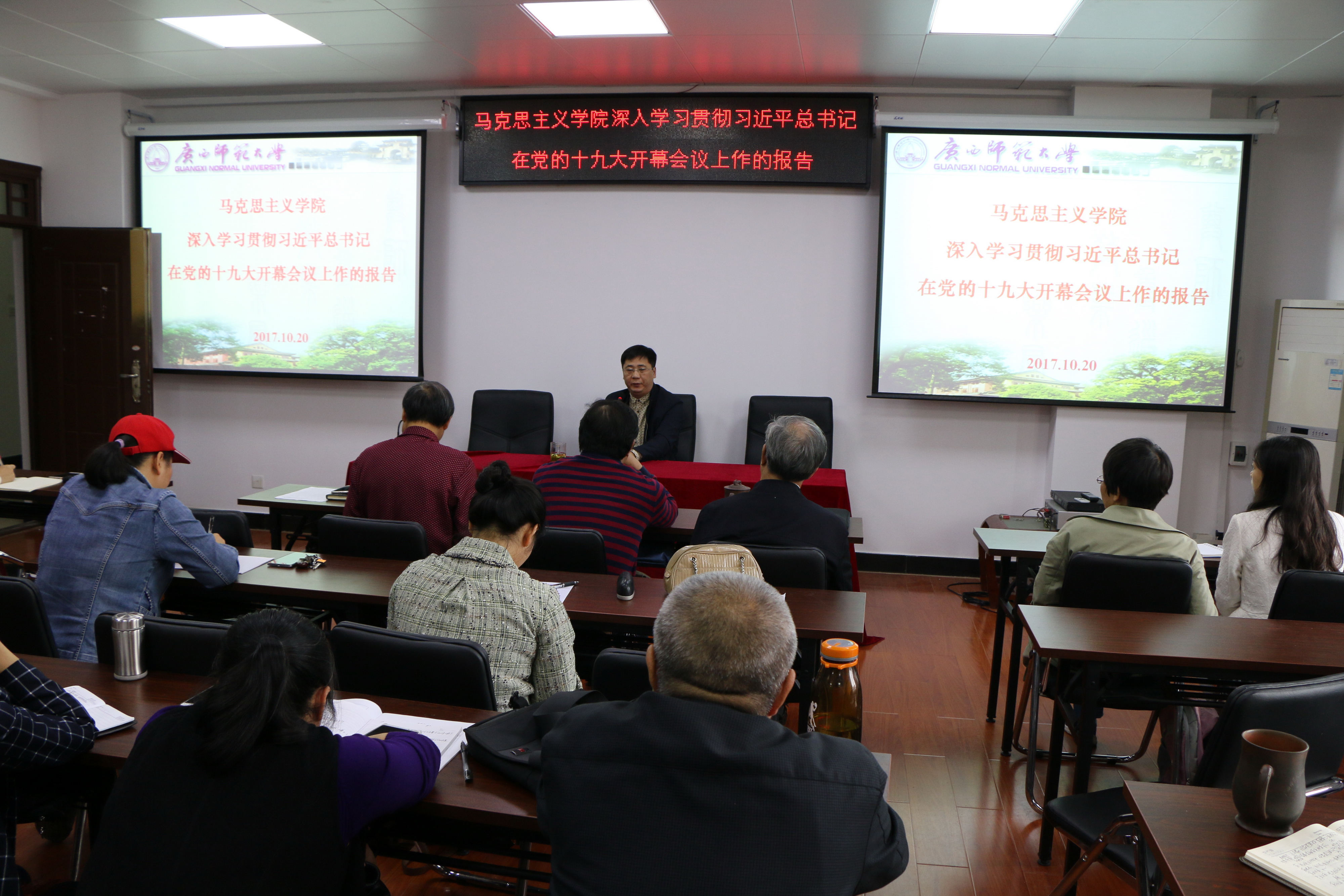 靳书君教授正在做辅导.JPG