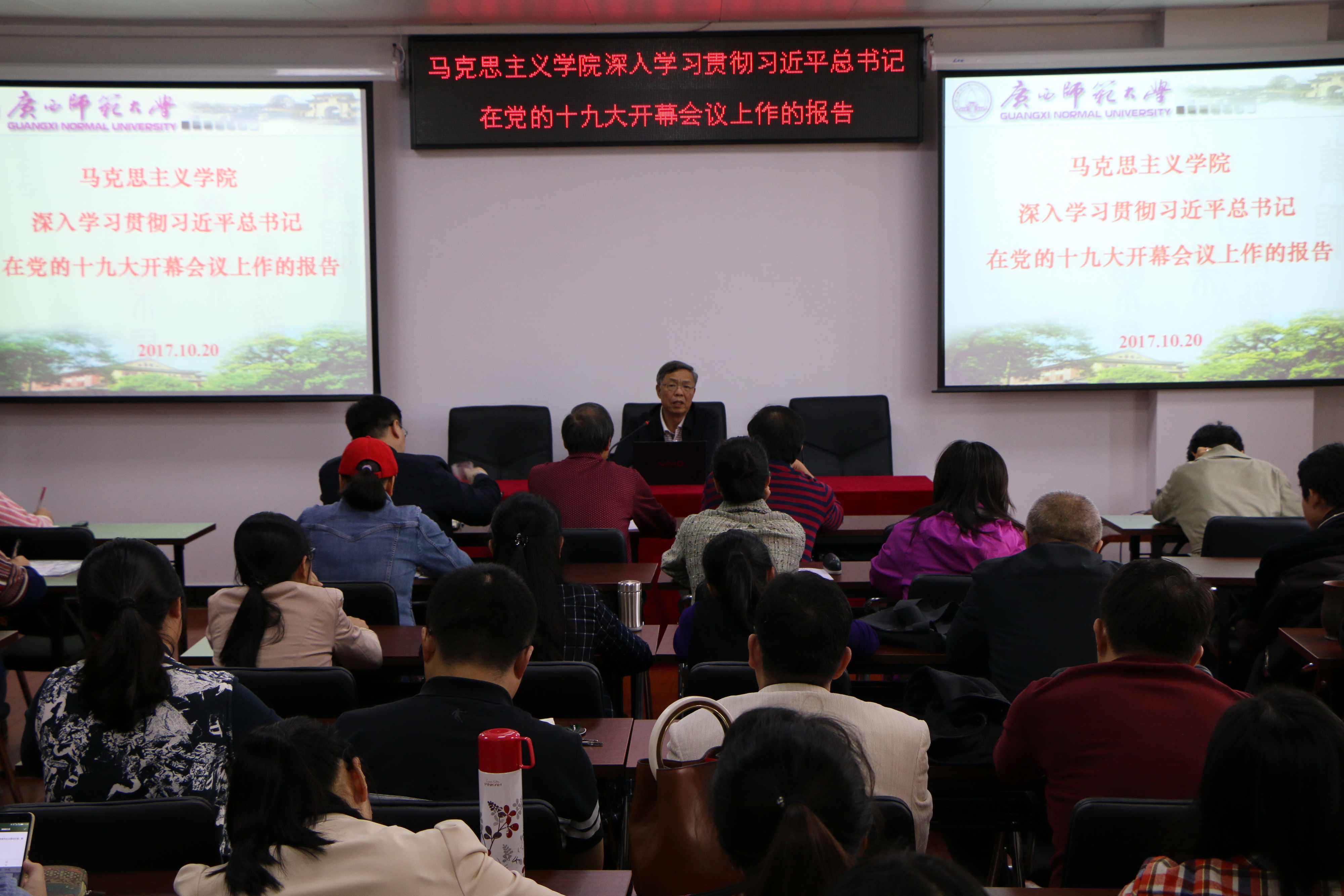 钟瑞添教授正在做辅导.JPG