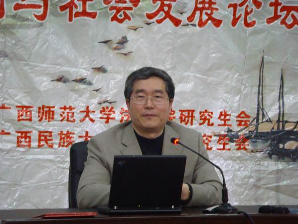 张志铭教授在报告会上（法学院 苏明 摄）