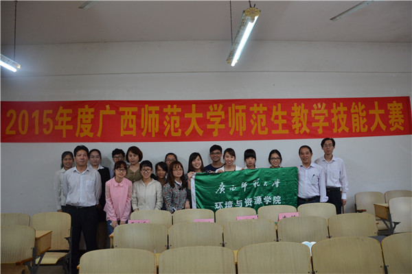 环境与资源学院参赛选手与评委合照
