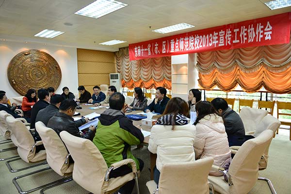 宣传组讨论现场