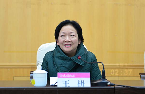 校党委书记王枬在开幕式上致辞