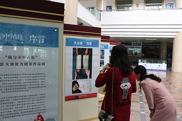 参观“我与中华                    </div></div>
                                <!--新闻内容结束-->

                                <div class=