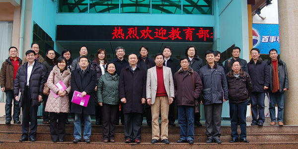 参加调研汇报会的领导专家合影(李显杨 摄)