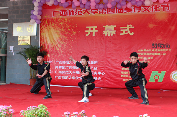 武术表演助兴美食文化节